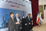 با حضور دکتر سیمایی و دکتر مهاجرانی در اجلاس رؤسای دانشکده‌ها و آموزشکده‌‌های دانشگاه ملی مهارت:
تجلیل از سرآمدان آموزشی دانشگاه ملی مهارت 7