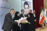 با حضور دکتر سیمایی و دکتر مهاجرانی در اجلاس رؤسای دانشکده‌ها و آموزشکده‌‌های دانشگاه ملی مهارت:
تجلیل از سرآمدان آموزشی دانشگاه ملی مهارت 11