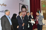 با حضور دکتر سیمایی و دکتر مهاجرانی در اجلاس رؤسای دانشکده‌ها و آموزشکده‌‌های دانشگاه ملی مهارت:
تجلیل از سرآمدان آموزشی دانشگاه ملی مهارت 12