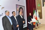 با حضور دکتر سیمایی و دکتر مهاجرانی در اجلاس رؤسای دانشکده‌ها و آموزشکده‌‌های دانشگاه ملی مهارت:
تجلیل از سرآمدان آموزشی دانشگاه ملی مهارت 14