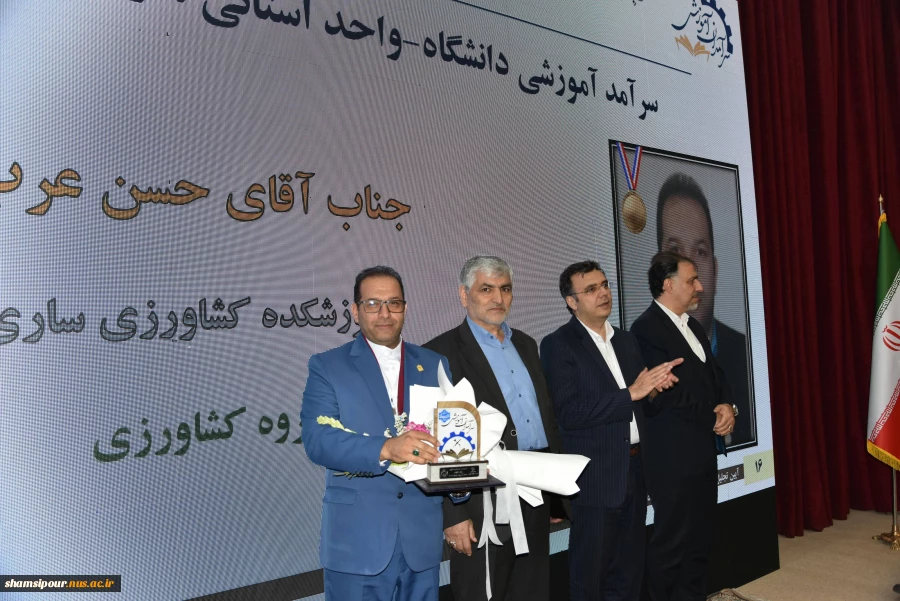با حضور دکتر سیمایی و دکتر مهاجرانی در اجلاس رؤسای دانشکده‌ها و آموزشکده‌‌های دانشگاه ملی مهارت:
تجلیل از سرآمدان آموزشی دانشگاه ملی مهارت 15
