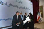 با حضور دکتر سیمایی و دکتر مهاجرانی در اجلاس رؤسای دانشکده‌ها و آموزشکده‌‌های دانشگاه ملی مهارت:
تجلیل از سرآمدان آموزشی دانشگاه ملی مهارت 16