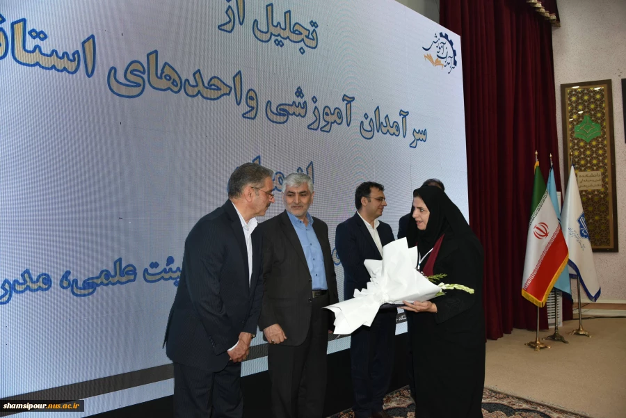 با حضور دکتر سیمایی و دکتر مهاجرانی در اجلاس رؤسای دانشکده‌ها و آموزشکده‌‌های دانشگاه ملی مهارت:
تجلیل از سرآمدان آموزشی دانشگاه ملی مهارت 16