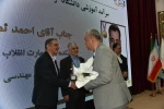 با حضور دکتر سیمایی و دکتر مهاجرانی در اجلاس رؤسای دانشکده‌ها و آموزشکده‌‌های دانشگاه ملی مهارت:
تجلیل از سرآمدان آموزشی دانشگاه ملی مهارت 18