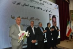 با حضور دکتر سیمایی و دکتر مهاجرانی در اجلاس رؤسای دانشکده‌ها و آموزشکده‌‌های دانشگاه ملی مهارت:
تجلیل از سرآمدان آموزشی دانشگاه ملی مهارت 19