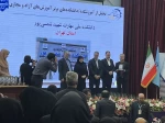 با حضور دکتر سیمایی و دکتر مهاجرانی در اجلاس رؤسای دانشکده‌ها و آموزشکده‌‌های دانشگاه ملی مهارت:
تجلیل از سرآمدان آموزشی دانشگاه ملی مهارت 2