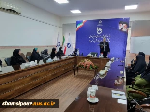 برگزاری دوره آموزشی "مصرف بهینه آب" به مناسبت روز ملی خلیج فارس در دانشکده شهید شمسی پور 2