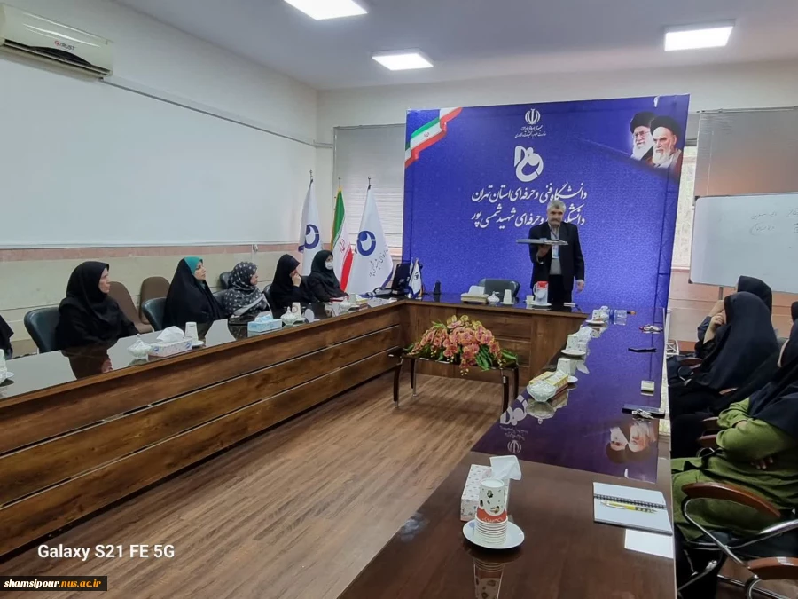 برگزاری دوره آموزشی "مصرف بهینه آب" به مناسبت روز ملی خلیج فارس در دانشکده شهید شمسی پور 2