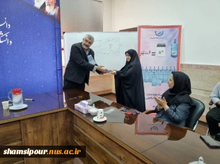 برگزاری دوره آموزشی "مصرف بهینه آب" به مناسبت روز ملی خلیج فارس در دانشکده شهید شمسی پور 2