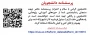 پرسشنامه دانشجویان