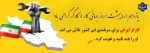 روز جهانی کار و کارگر گرامی باد 2