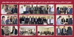 تجلیل از استادان برجسته دانشکده های پسران شهید شمسی‌پور و دختران ولیعصر(عج) به مناسبت هفته معلم 2