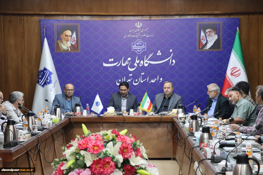 به مناسبت هفته سراهای دانشجویی؛
با حضور معاون فرهنگی و دانشجویی دانشگاه ملی مهارت نشست قدردانی و هم اندیشی سرپرستان سراهای دانشجویی دانشگاه ملی مهارت استان تهران برگزار شد. 2