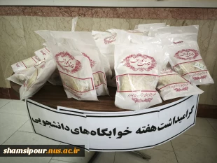 برگزاری اردوی یک‌ روزه دانشجویان دانشکده شهید شمسی‌پور به مناسبت هفته سراهای دانشجویی 4