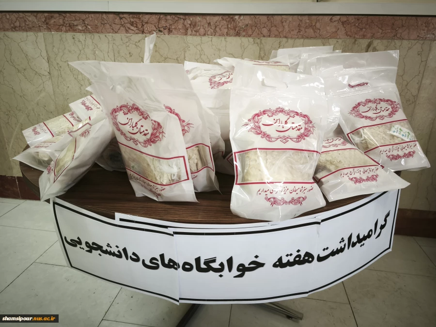 برگزاری اردوی یک‌ روزه دانشجویان دانشکده شهید شمسی‌پور به مناسبت هفته سراهای دانشجویی 4