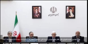 حضور رئیس دانشگاه ملی مهارت در هشتمین جلسه «شورای عالی نظام آموزش و تربیت فنی، حرفه‌ای و مهارتی» 3
