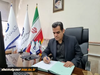 پیام تبریک سرپرست  دانشکده شهید شمسی پور به مناسبت فرا رسیدن روز ملی ارتباطات و روابط عمومی