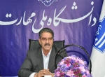 پیام تبریک رئیس دانشگاه ملی مهارت به مناسبت فرارسیدن روز ملی ارتباطات و روابط عمومی 2