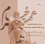 روز بزرگداشت حکیم عمر خیام