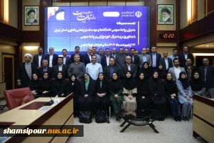 حضور مدیرکل حوزه ریاست، روابط عمومی و هماهنگی امور استان‌ها و مجلس در نشست مدیران و کارشناسان روابط عمومی دانشگاه‌ها و مؤسسات پژوهشی و فناوری استان تهران 13