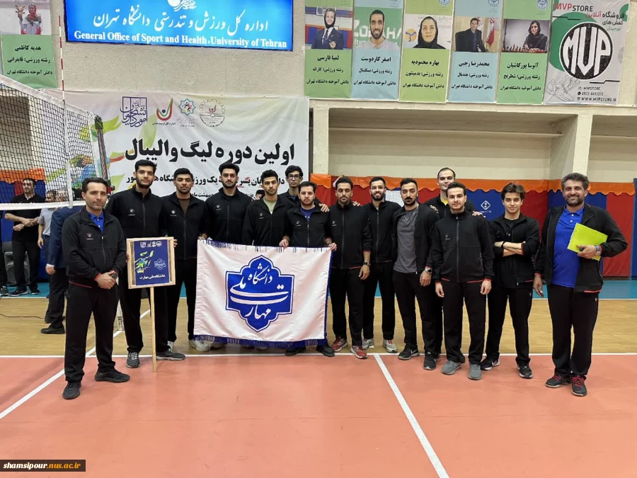 مراسم افتتاحیه لیگ والیبال  پسران دانشگاههای استان تهران 2