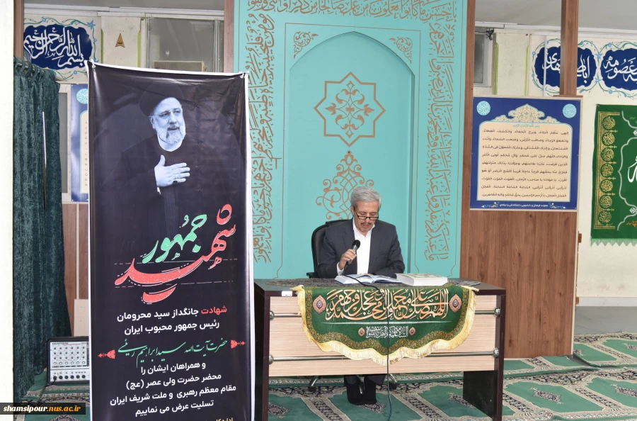 اولین سالگرد شهادت آیت‌الله سیدابراهیم رئیسی و شهدای خدمت در سازمان مرکزی دانشگاه برگزار شد 5