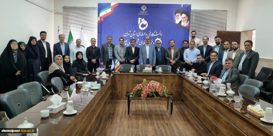 سومین نشست هم‌اندیشی اعضای هیأت علمی دانشگاه ملی مهارت استان تهران؛ با محوریت شعار سال سال1404«سرمایه گذاری برای تولید» به میزبانی دانشکده شهید شمسی پور 10