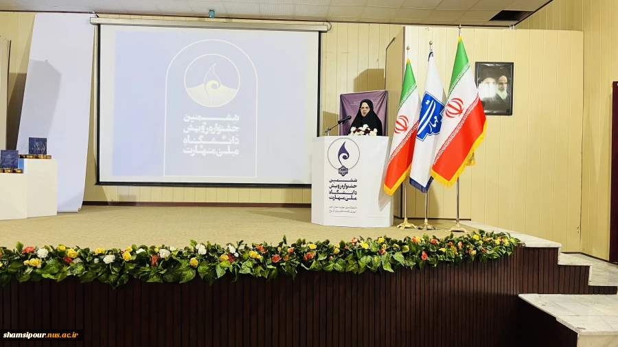 رئیس دانشگاه ملی مهارت در آیین اختتامیه جشنواره دانشگاهی رویش:
پیشرو بودن در آموزش‌های مهارتی، نیاز امروز و سرمایه فرداست 6