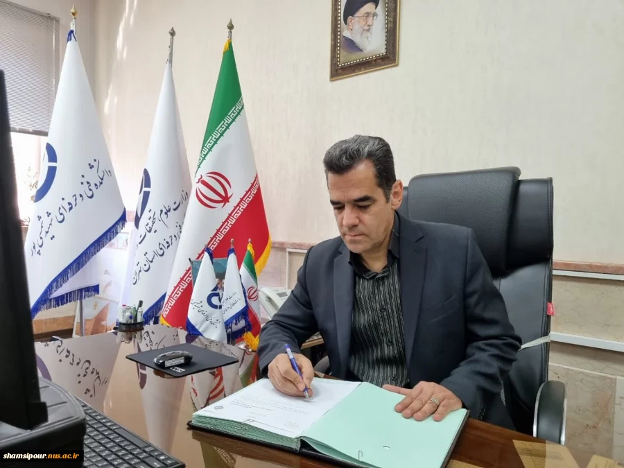پیام تسلیت سرپرست دانشکده شهید شمسی پور به مناسبت سالگرد شهادت آیت الله  سید ابراهیم رئیسی و شهدای خدمت 2