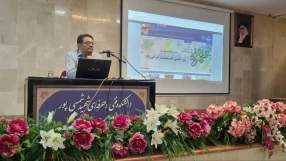 کارگاه آموزشی آشنایی با نحوه ثبت نام کارشناسی نا پیوسته