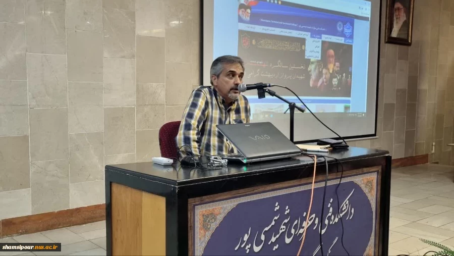 کارگاه آموزشی آشنایی با نحوه ثبت نام کارشناسی نا پیوسته  3