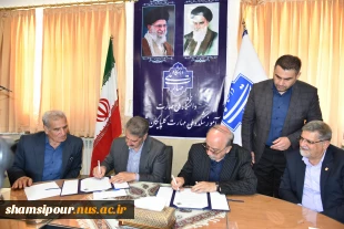 در راستای گسترش حمایت‌های کریمانه صورت گرفت:
امضای تفاهم‌نامه مشترک بین دانشگاه ملی مهارت و خیر نیک‌اندیش 2