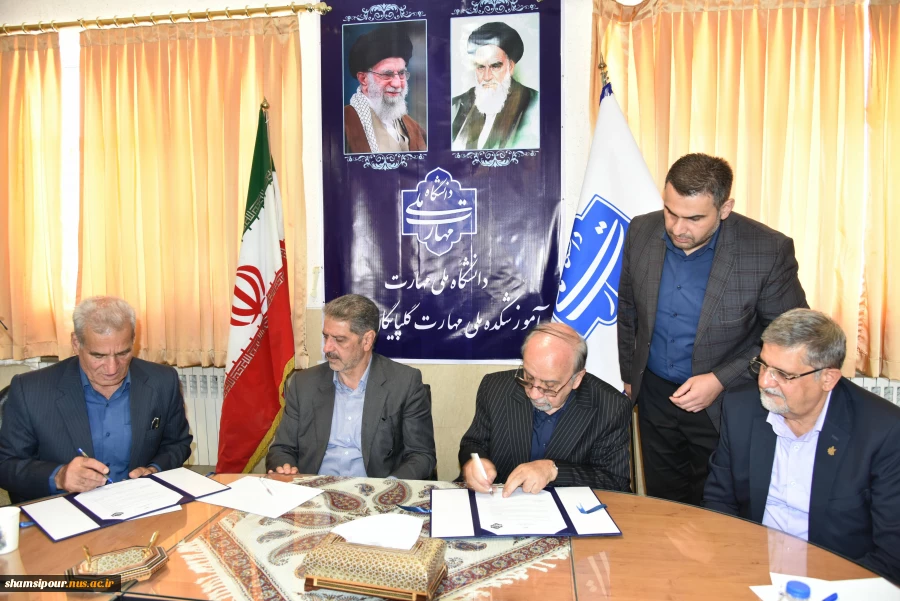 در راستای گسترش حمایت‌های کریمانه صورت گرفت:
امضای تفاهم‌نامه مشترک بین دانشگاه ملی مهارت و خیر نیک‌اندیش 2