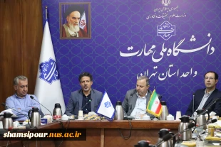 برگزاری شورای پژوهشی دانشگاه ملی مهارت استان تهران در دانشکده فنی انقلاب اسلامی 4