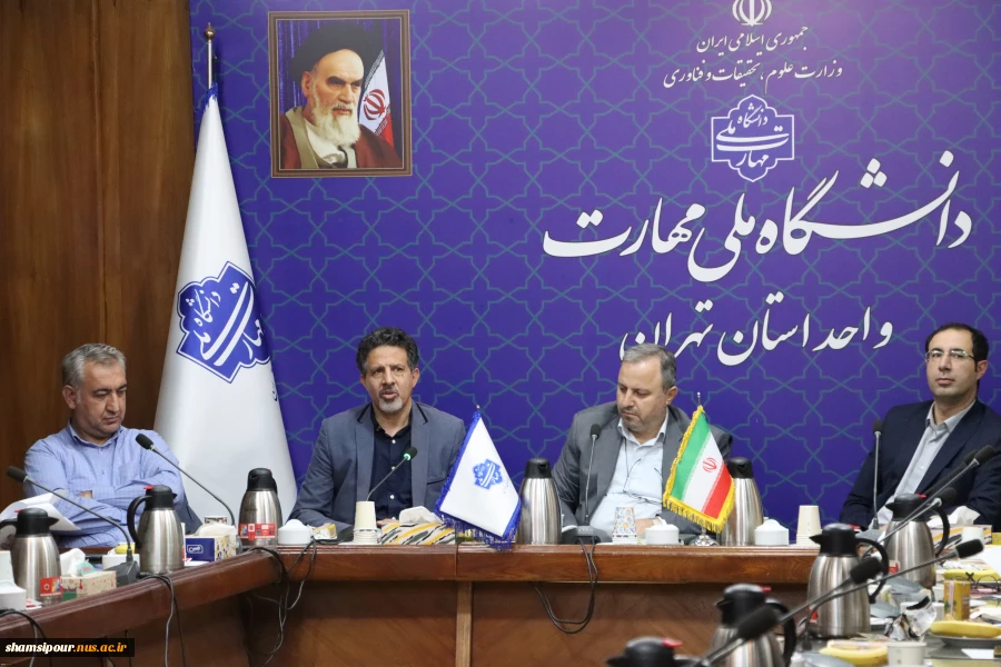 برگزاری شورای پژوهشی دانشگاه ملی مهارت استان تهران در دانشکده فنی انقلاب اسلامی 4