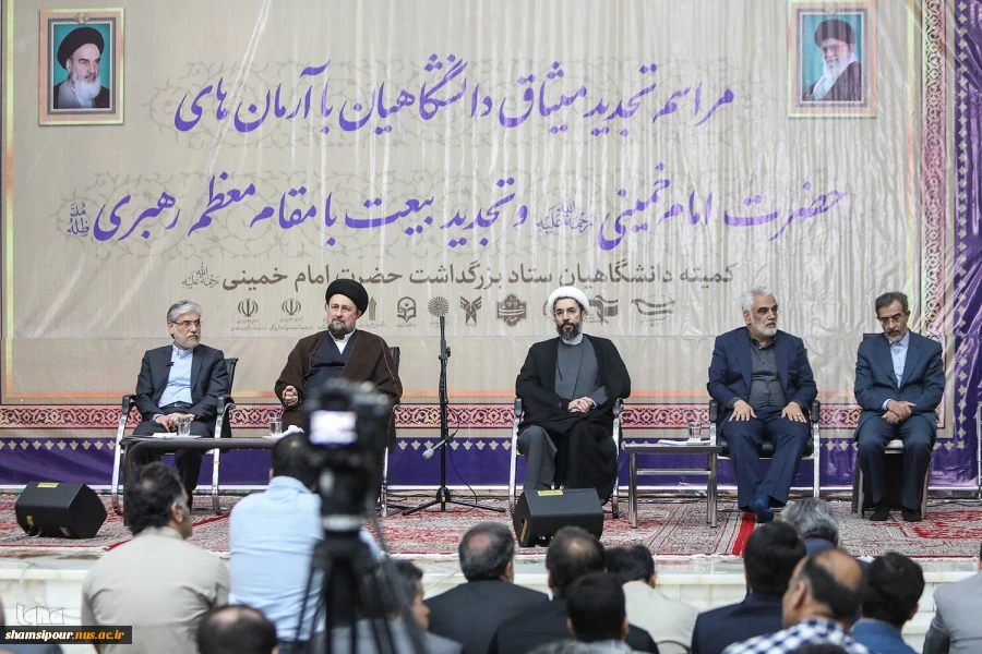 تجدید میثاق  دانشگاهیان دانشگاه ملی مهارت دانشکده شهسد شمسی پور با آرمان‌های امام راحل (ره) و تجدید عهد با مقام معظم رهبری (مد ظله العالی)  8