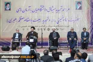 تجدید میثاق  دانشگاهیان دانشگاه ملی مهارت دانشکده شهسد شمسی پور با آرمان‌های امام راحل (ره) و تجدید عهد با مقام معظم رهبری (مد ظله العالی) 2