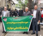 در آستانه فرارسیدن سالگرد رحلت بنیان‌گذار انقلاب اسلامی:
حضور دانشگاهیان دانشگاه ملی مهارت در حسینیه جماران 2