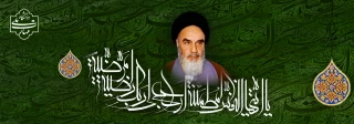 سالگرد رحلت رهبر کبیر انقلاب اسلامی ایران حضرت امام خمینی (ره) بر عموم مردم ایران تسلیت باد.