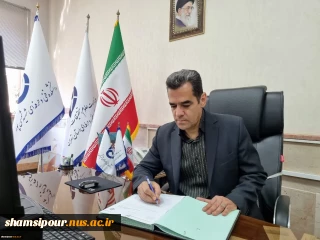 پیام تسلیت سرپرست دانشکده شهید شمسی پور به مناسبت سالگرد رحلت امام خمینی (ره) و قیام خونین 15 خرداد