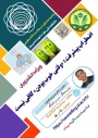 اضطراب پیشرفت «وقتی خوب بودن» کافی نیست