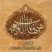 پیام هیئت رئیسه دانشگاه ملی مهارت در محکومیت حملات تجاوزکارانه آمریکا به مراکز صلح‌آمیز هسته‌ای ایران 2
