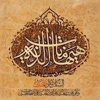 پیام هیئت رئیسه دانشگاه ملی مهارت در محکومیت حملات تجاوزکارانه آمریکا به مراکز صلح‌آمیز هسته‌ای ایران 2