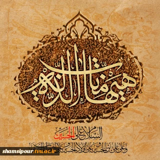 پیام هیئت رئیسه دانشگاه ملی مهارت در محکومیت حملات تجاوزکارانه آمریکا به مراکز صلح‌آمیز هسته‌ای ایران