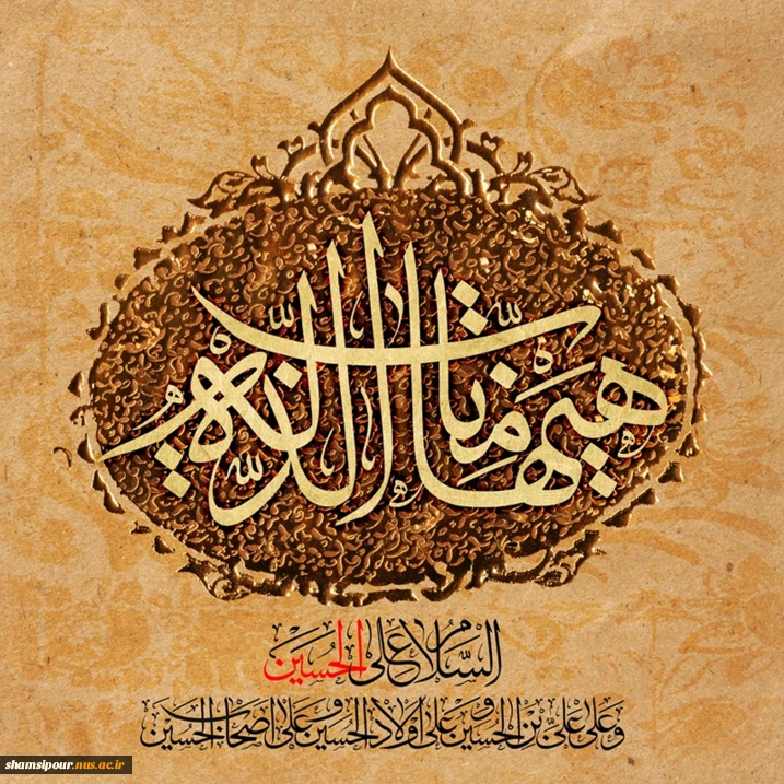 پیام هیئت رئیسه دانشگاه ملی مهارت در محکومیت حملات تجاوزکارانه آمریکا به مراکز صلح‌آمیز هسته‌ای ایران