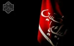 اَلسَّلامُ عَلَیْکَ یا اَبا عَبْدِاللّهِ الْحُسَیْن (ع)  2