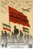 پیش ثبت نام کاروان دانشجویی پیاده روی اربعین دانشکده های ملی مهارت استان تهران  2
