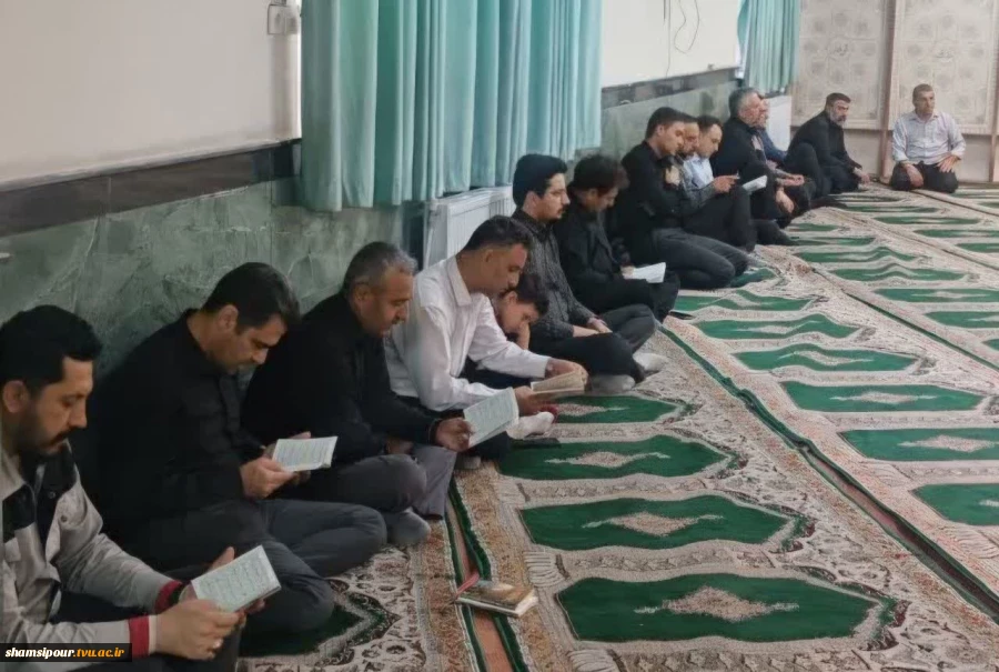 برگزاری مراسم سوگواری و زیارت عاشورا در دانشکده شهید شمسی پور 3