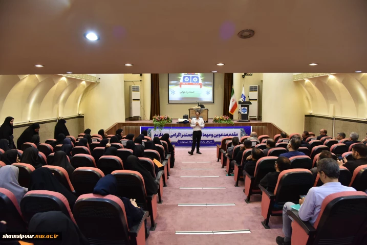 برگزاری کارگاه آموزشی ضمن خدمت با عنوان "کمک‌های اولیه و CPR "با همکاری اورژانس کشور