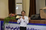 برگزاری کارگاه آموزشی ضمن خدمت با عنوان 